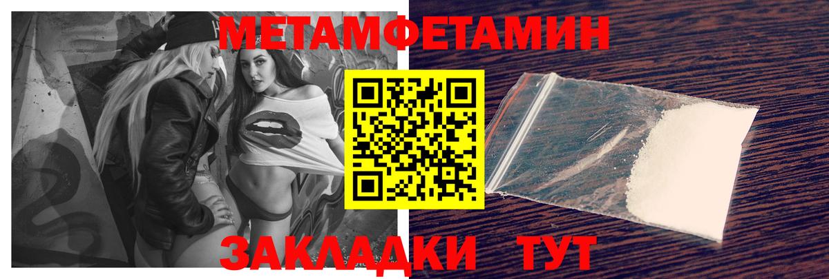 Amphetamine Premium Когалым
