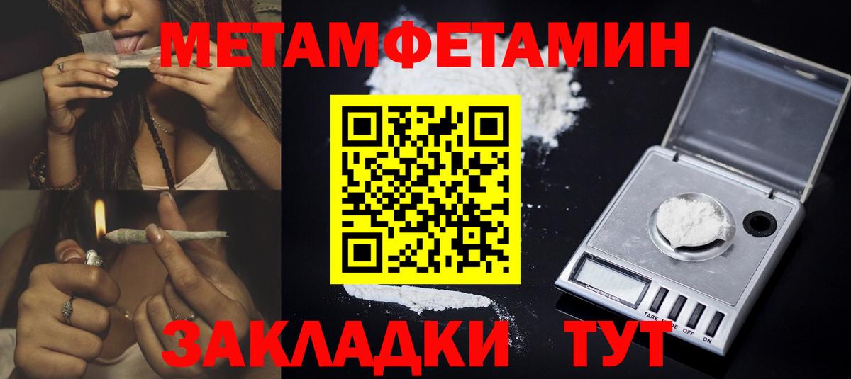 Amphetamine  Amphetamine VHQ  Вход с VPN  Когалым 