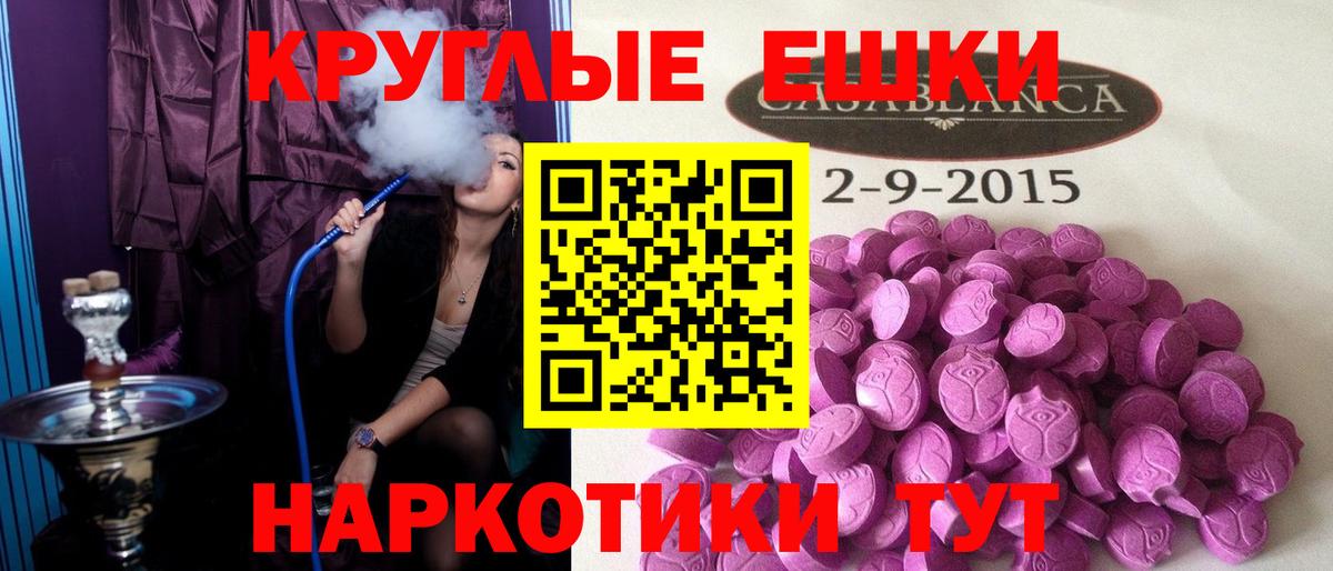 ЭКСТАЗИ DUBAI Когалым