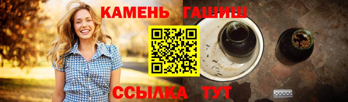 купить   Вход с VPN  Гашиш гарик  ГАШ  Когалым  Гашиш хэш 