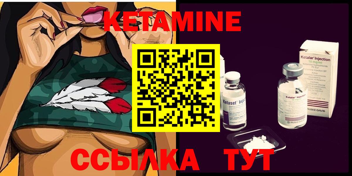   маркетплейс  Вход с VPN  КЕТАМИН ketamine  Когалым  Кетамин ketamine 