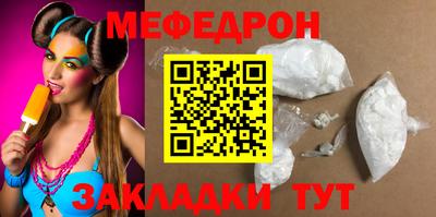 МДПВ Белореченск