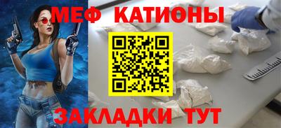 первитин Бердск