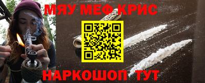 первитин Бердск