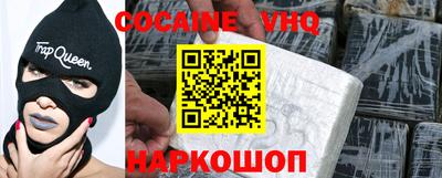 кристаллы Белорецк