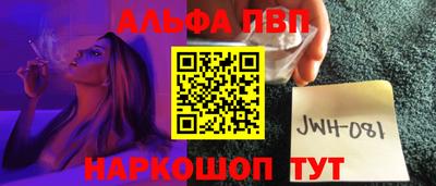 кристаллы Белорецк