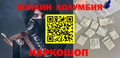 МДПВ Белореченск