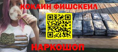 кристаллы Белорецк