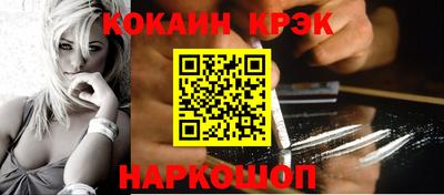первитин Бердск