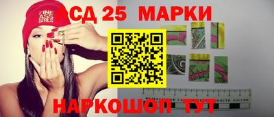 кристаллы Белорецк