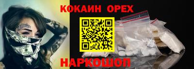 первитин Бердск