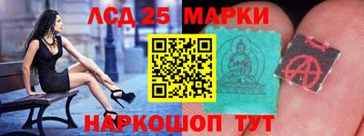 кристаллы Белорецк