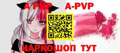 кристаллы Белорецк