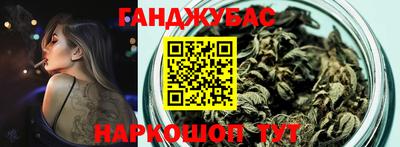 кристаллы Белорецк