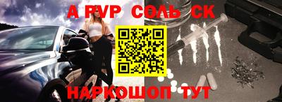 МДПВ Белореченск