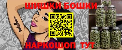 первитин Бердск