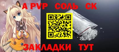 первитин Бердск