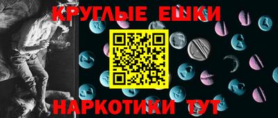 кристаллы Белорецк
