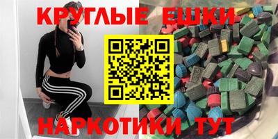 первитин Бердск