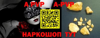 МДПВ Белореченск