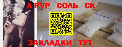 первитин Бердск