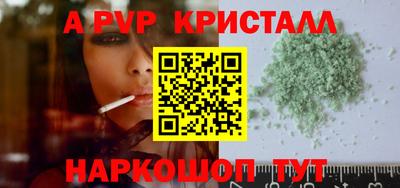 первитин Бердск