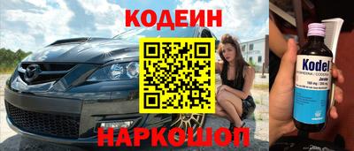 кристаллы Белорецк