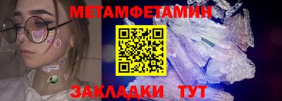 кристаллы Белорецк