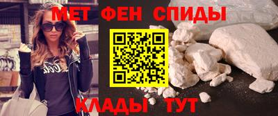 первитин Бердск