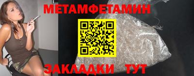кристаллы Белорецк