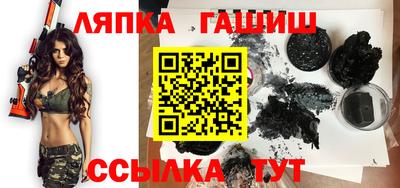 кристаллы Белорецк