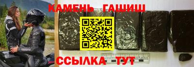 кристаллы Белорецк