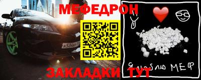 МДПВ Белореченск