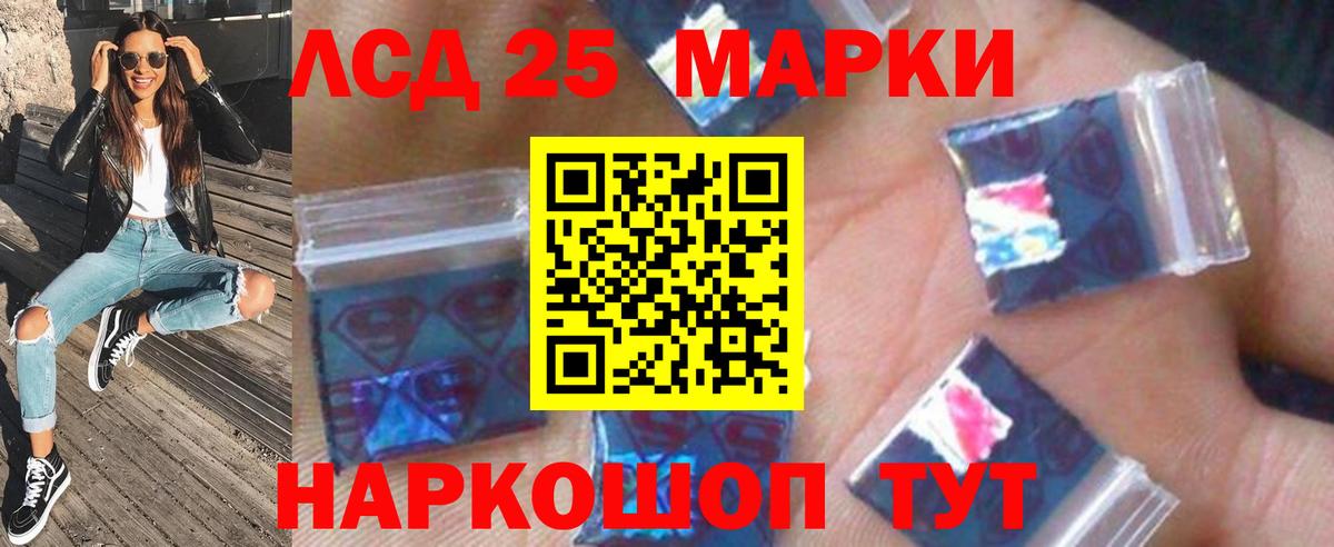 Когалым  LSD-25 экстази кислота  Вход с VPN  ЛСД экстази ecstasy 