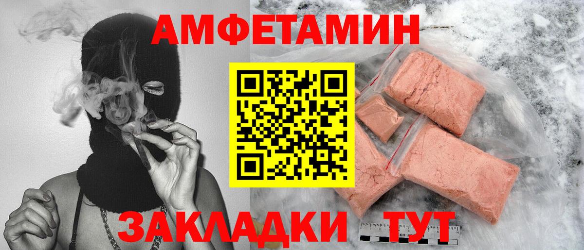 Когалым  МЕТАМФЕТАМИН мет  Вход с VPN 