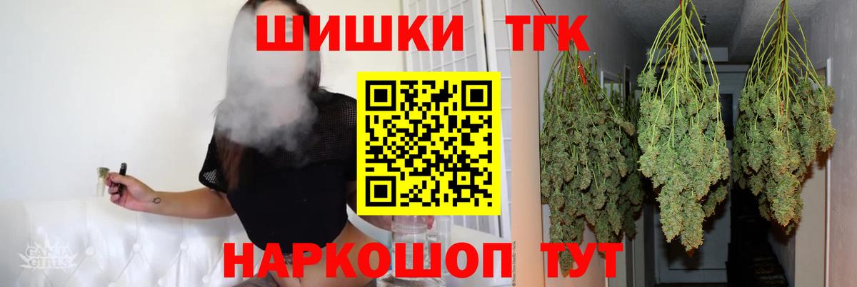 Шишки марихуана ГИДРОПОН  Марихуана гибрид  Когалым  Вход с VPN  Бошки Шишки сатива 